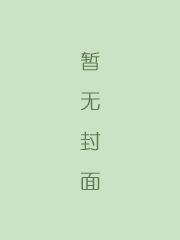 汉宫秋
